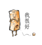 Nougat Bar（個別スタンプ：8）