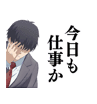 月曜日のたわわ【社畜編】（個別スタンプ：1）