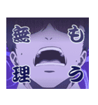 月曜日のたわわ【社畜編】（個別スタンプ：3）