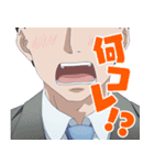 月曜日のたわわ【社畜編】（個別スタンプ：9）