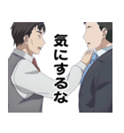 月曜日のたわわ【社畜編】（個別スタンプ：10）