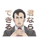 月曜日のたわわ【社畜編】（個別スタンプ：11）