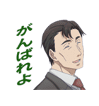 月曜日のたわわ【社畜編】（個別スタンプ：12）