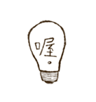 Mr.TIANHUE（個別スタンプ：14）