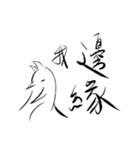 ULE（個別スタンプ：1）