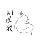 ULE（個別スタンプ：2）