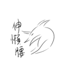 ULE（個別スタンプ：7）