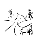 ULE（個別スタンプ：9）