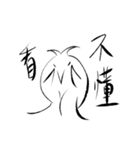 ULE（個別スタンプ：11）