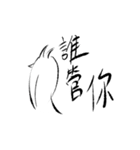 ULE（個別スタンプ：12）