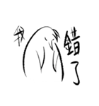 ULE（個別スタンプ：14）