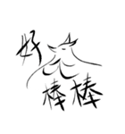 ULE（個別スタンプ：16）