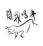 ULE（個別スタンプ：18）