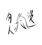 ULE（個別スタンプ：19）
