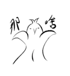 ULE（個別スタンプ：23）