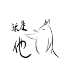 ULE（個別スタンプ：24）