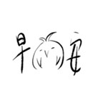 ULE（個別スタンプ：25）
