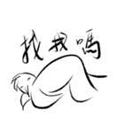 ULE（個別スタンプ：27）