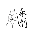 ULE（個別スタンプ：31）