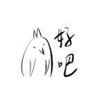 ULE（個別スタンプ：32）