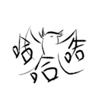 ULE（個別スタンプ：36）