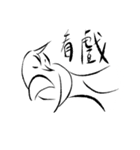 ULE（個別スタンプ：37）