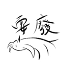 ULE（個別スタンプ：39）