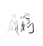ULE（個別スタンプ：40）