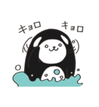 働け！シャチくま2（個別スタンプ：2）