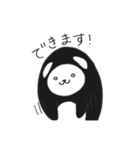働け！シャチくま2（個別スタンプ：3）