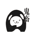 働け！シャチくま2（個別スタンプ：5）