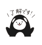働け！シャチくま2（個別スタンプ：11）