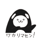 働け！シャチくま2（個別スタンプ：15）