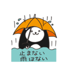 働け！シャチくま2（個別スタンプ：17）