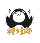 働け！シャチくま2（個別スタンプ：19）