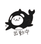 働け！シャチくま2（個別スタンプ：21）