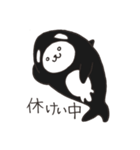 働け！シャチくま2（個別スタンプ：22）