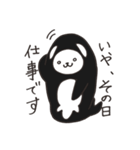働け！シャチくま2（個別スタンプ：23）