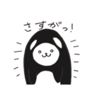 働け！シャチくま2（個別スタンプ：24）