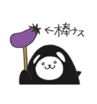 働け！シャチくま2（個別スタンプ：25）