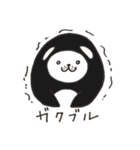 働け！シャチくま2（個別スタンプ：27）
