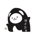 働け！シャチくま2（個別スタンプ：30）