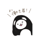 働け！シャチくま2（個別スタンプ：31）