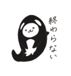 働け！シャチくま2（個別スタンプ：32）