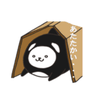 働け！シャチくま2（個別スタンプ：35）