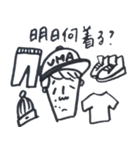 なで肩たかちゃん（個別スタンプ：13）
