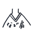 なで肩たかちゃん（個別スタンプ：16）