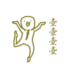 Iimau Sweety Factory（個別スタンプ：7）