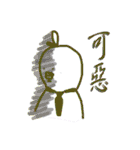 Iimau Sweety Factory（個別スタンプ：9）