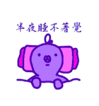 Iimau Sweety Factory（個別スタンプ：12）